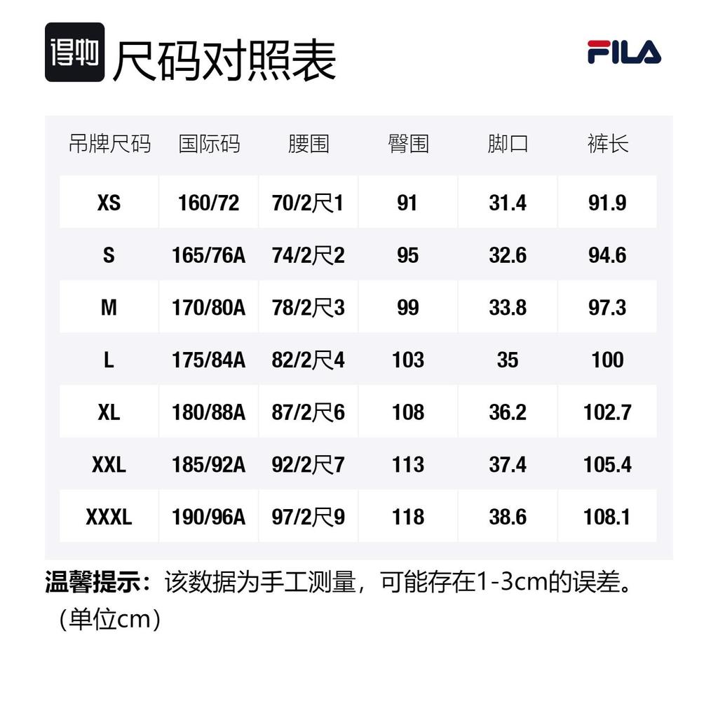 FILA Casual Pants Men's Light Clear Gray F11M311802F-GY