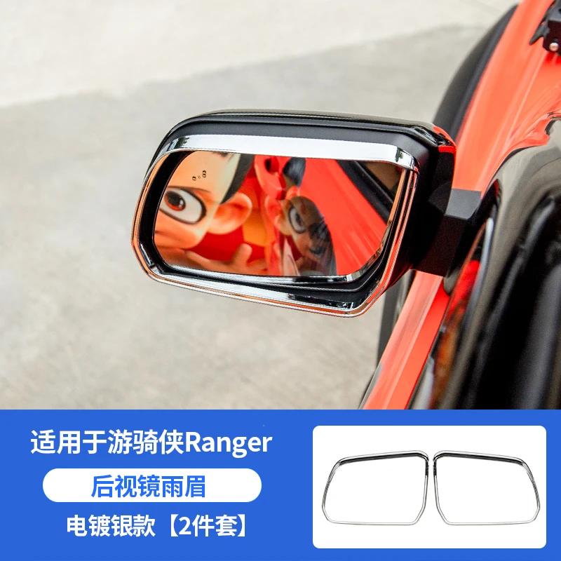 New Rear view mirror rain eyebrow For Ford Ranger Wildtrak T9 2022 2023 2024 2025 Accessories
