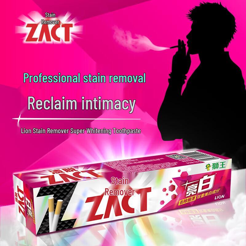 Lion Stain Removal & Whitening Toothpaste with Systema Toothbrush