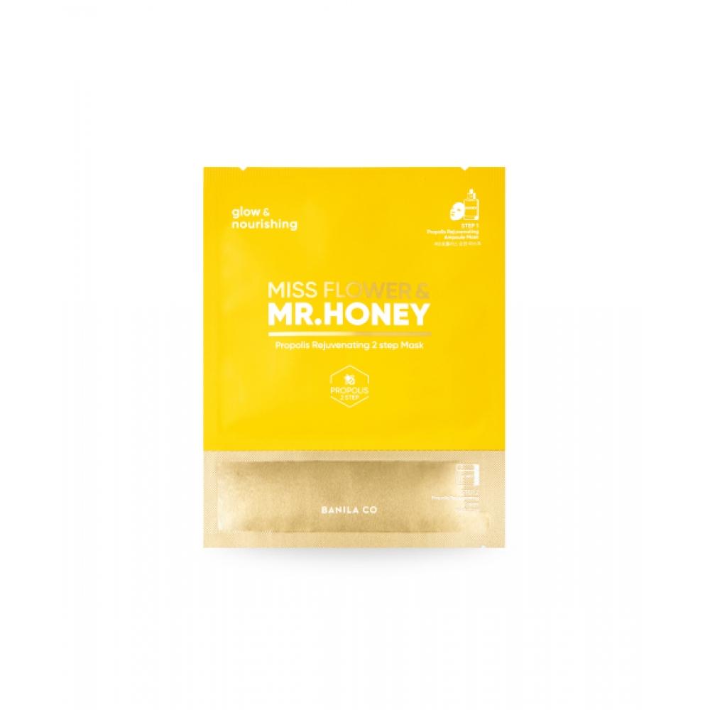 Banilaco Propolis Rejuvenating 2 Step Mask Miss Flower   Mr Honey FREE