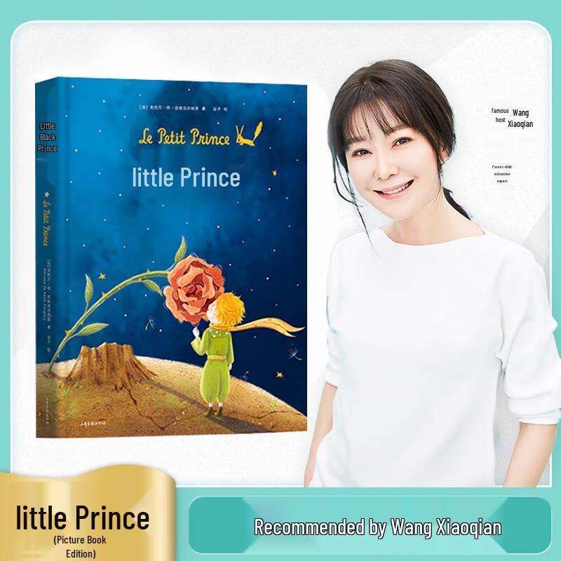 The Little Prince Picture Book