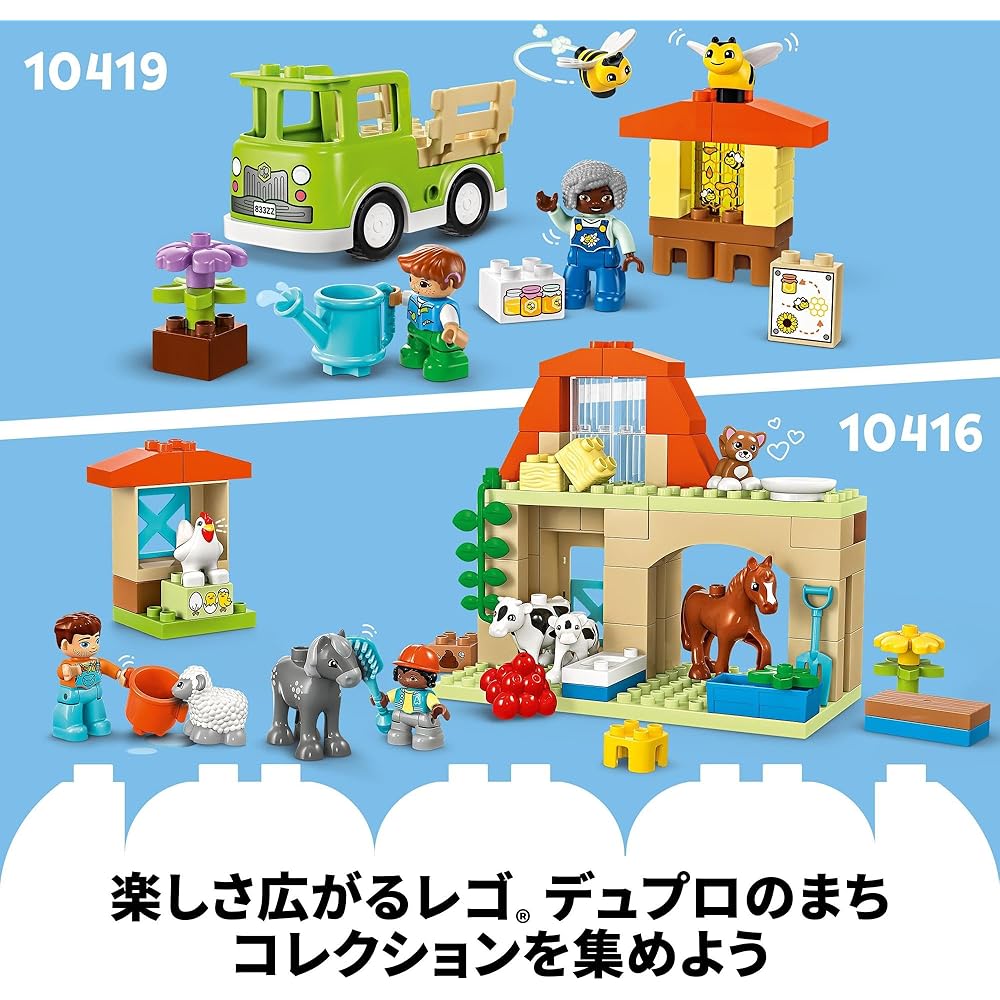 LEGO DUPLO Town Farm Toy Set for Kids 1.5 to 4 Years Old with Blocks and Animals