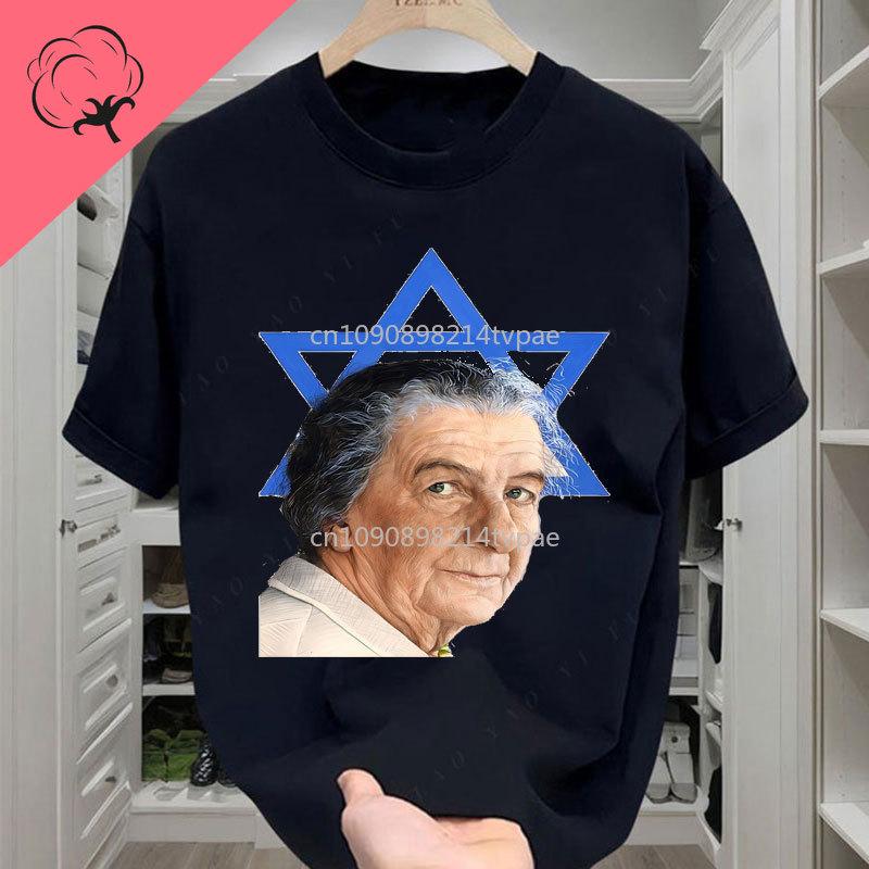 Golda Meir Israel Große Führer T-Shirt Vertraue Dir Selbst Schaffe Die Art Von Selbst Mit Der Du Glücklich Sein Wirst Dein Ganzes Leben Lang Zu Leben