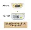 Tanita GR Digital Cooking 2kg 1g for Measuring Rice Calories KJ-210M Scale, Capacity, Increments, Green,