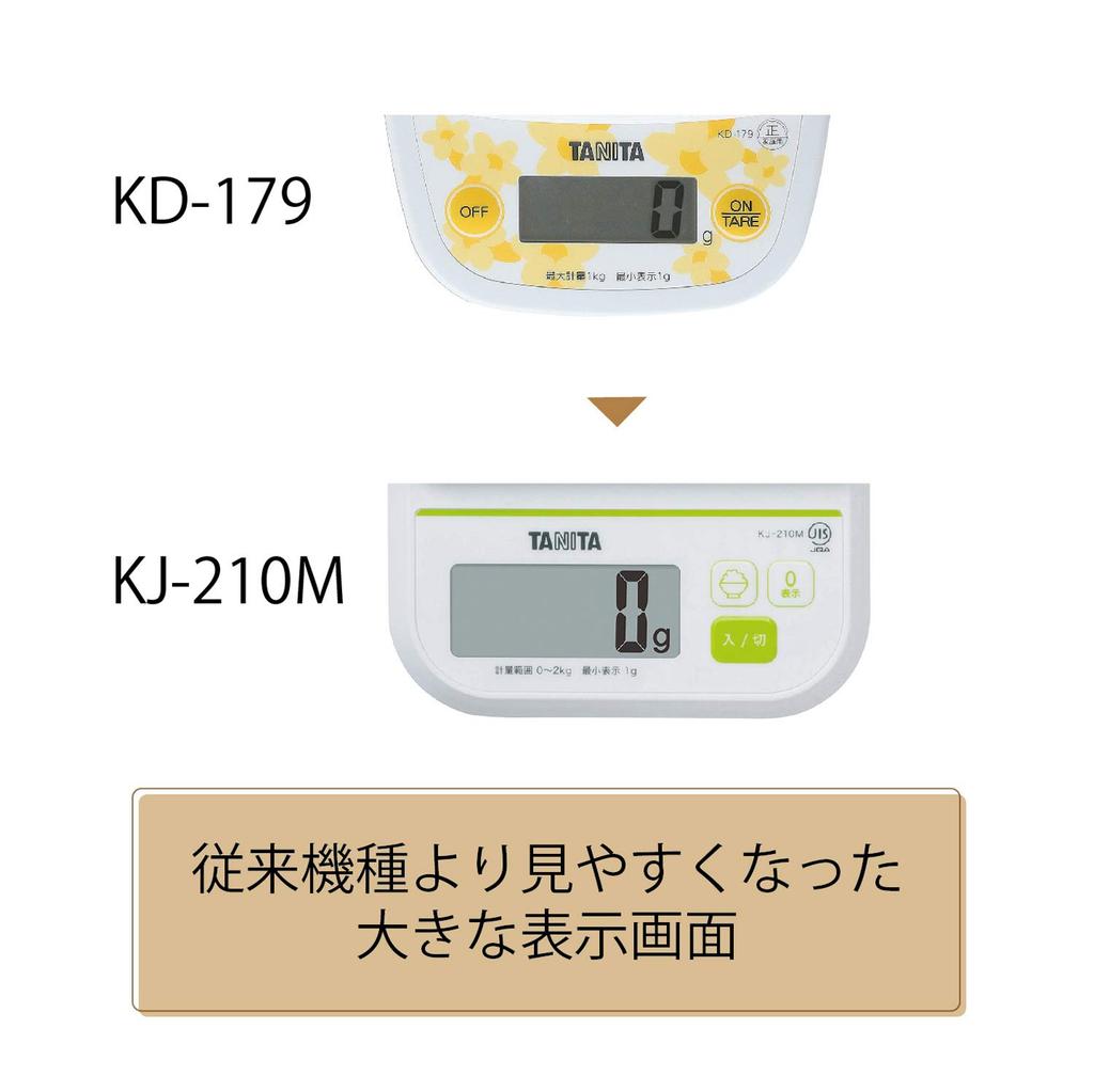 Tanita GR Digital Cooking 2kg 1g for Measuring Rice Calories KJ-210M Scale, Capacity, Increments, Green,