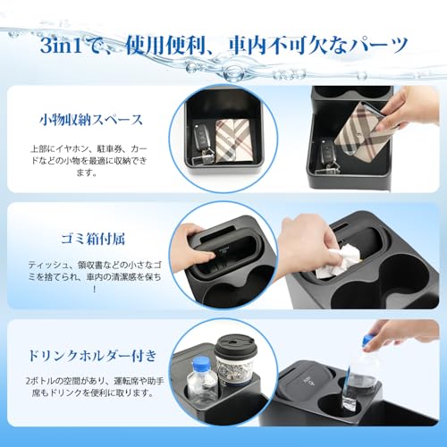 Coleya 3-in-1 Console Box for Honda Freed GT Series (3rd Generation GT1/2/3/4/5/6/7/8 Models 2024.6-Present) - Includes Drink Holder, Trash Can, and C