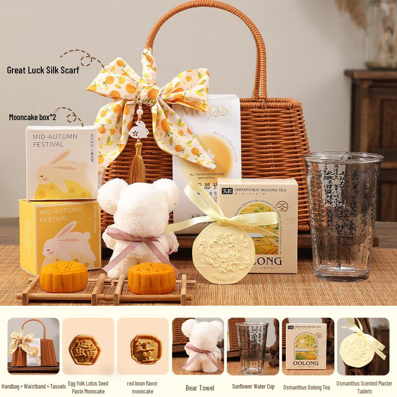 Aiqiyi Xuan A1 Mid-Autumn Festival Gift Basket Set 2