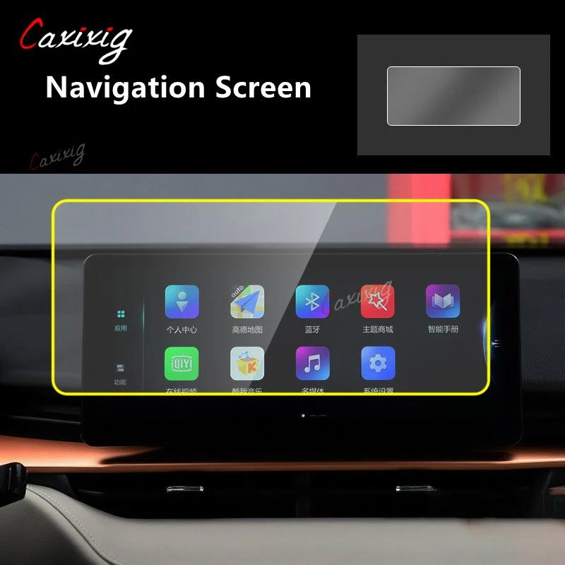 For HAVAL H6  Car Interior Center Console Transparent TPU Protective Film Anti-scratch Repair Film Accessories Refit