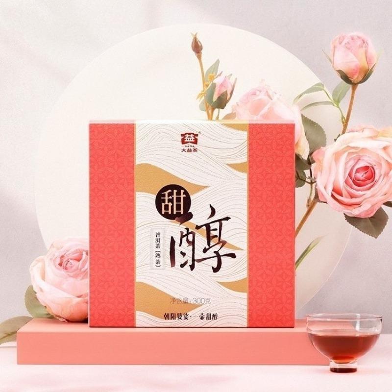 Pu'er Tea Sweet and Mellow Pu'er Ripe Tea Cake 300g Cake Tea Yunnan Menghai Tea