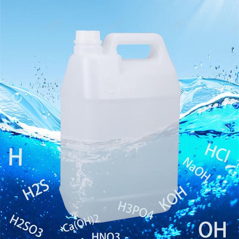 Zhi Shi 5L Square Plastic Chemical Container