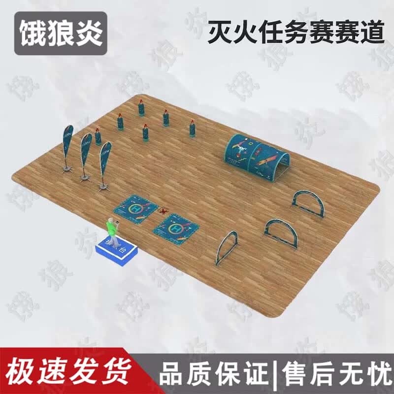 Drone Racing Obstacle Course Training Kits