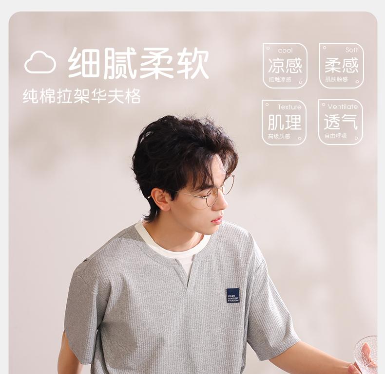 Xuan Liang Sleepwear Men's Summer Thin Cotton Short sleeved Shorts Cool Feel Waffle Outerwear Home Clothes Set