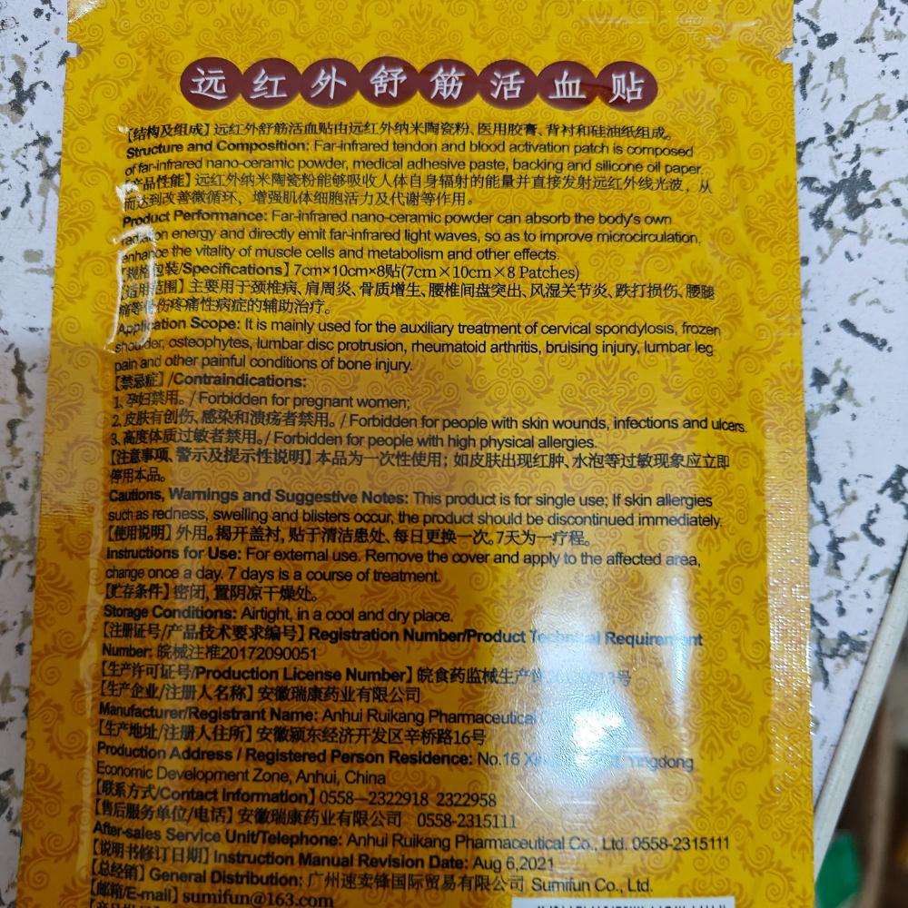 8pcs/bag Tiger Balm Relief Antistress Body Massage Ointment Plaster Health Care