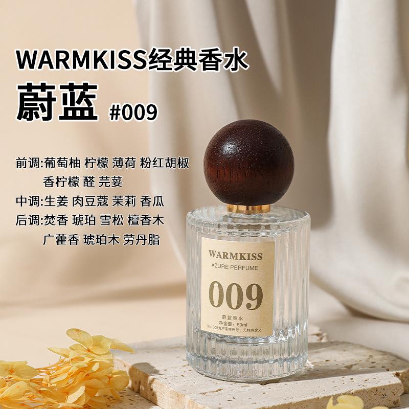 Classic Floral Series Women's Perfume Lasting Light Fragrance Niche