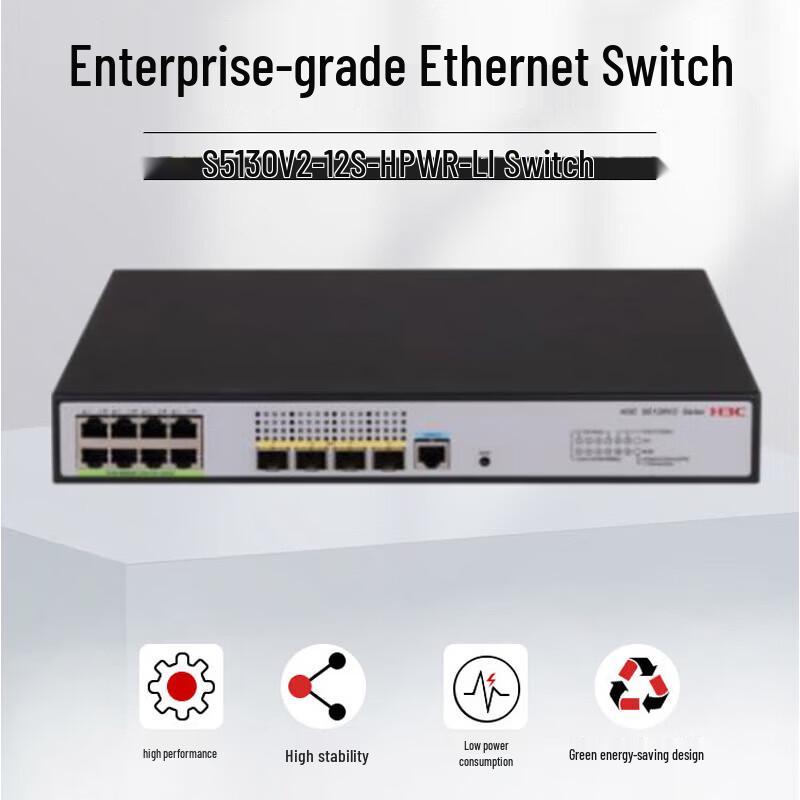 H3C S5130V2-12S-HPWR-LI Layer 3 Managed PoE Switch