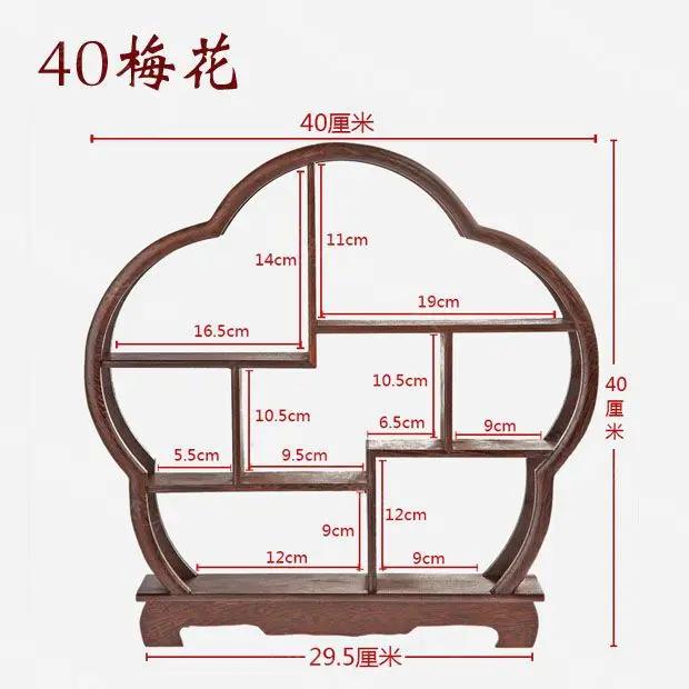 Wooden Carved Display Stand for Kung Fu Teapot & Tea Set - Chinese Craft Home Tea Accessory Decoration