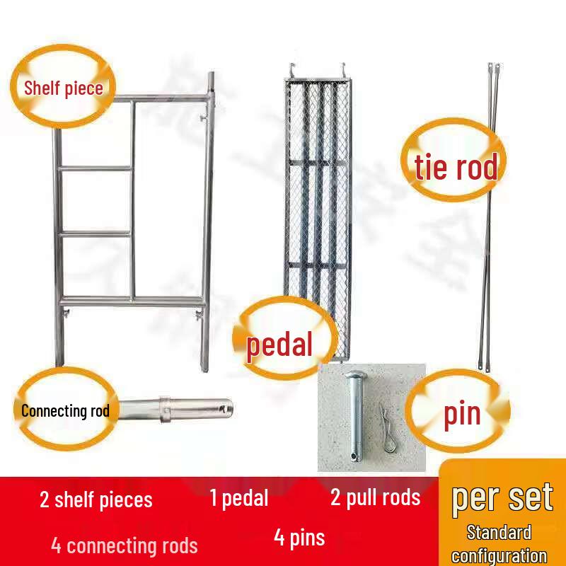 Aokedu Mobile Trapezoidal Scaffolding