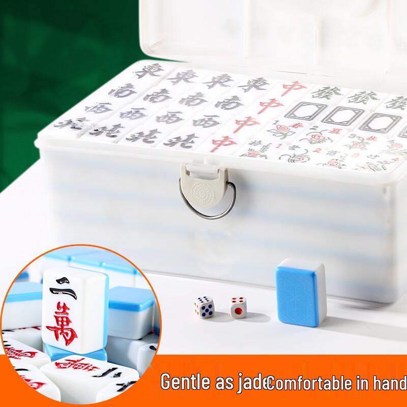 

Yishun Mahjong Set with Carrying Case