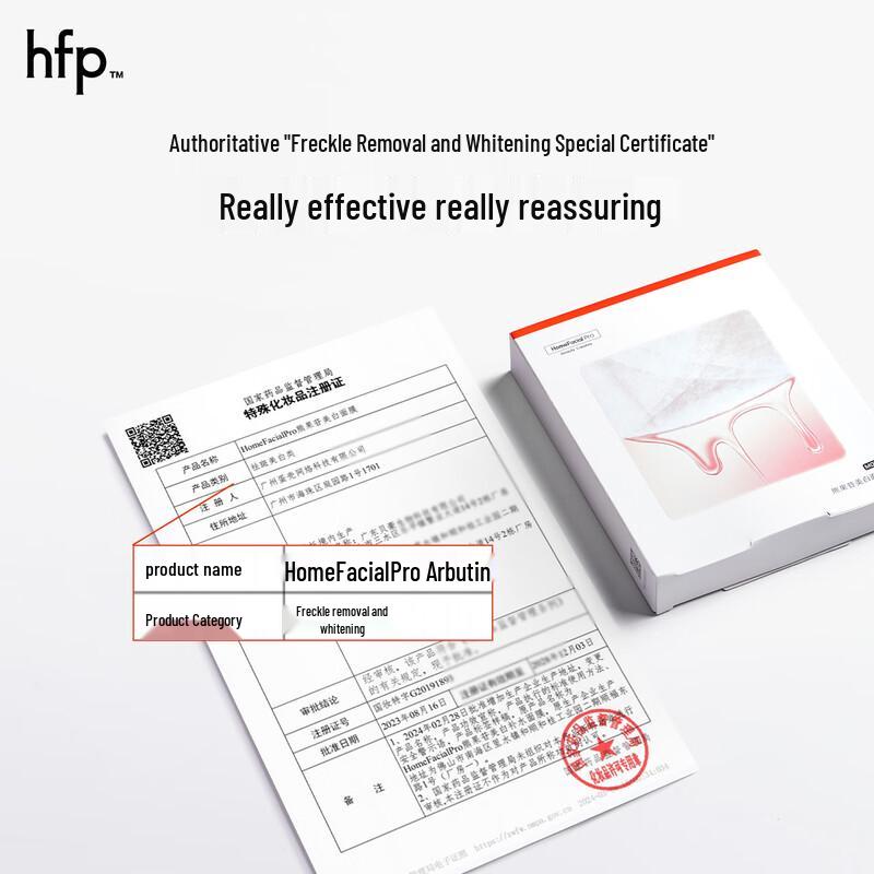 hfp Arbutin Whitening & Hydrating Sheet Mask
