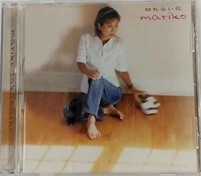 

CD MARIKO TAKAHASHI - Karenai Hana VICL35382PROMO Japan ObiJapanese Pop/Rock Used