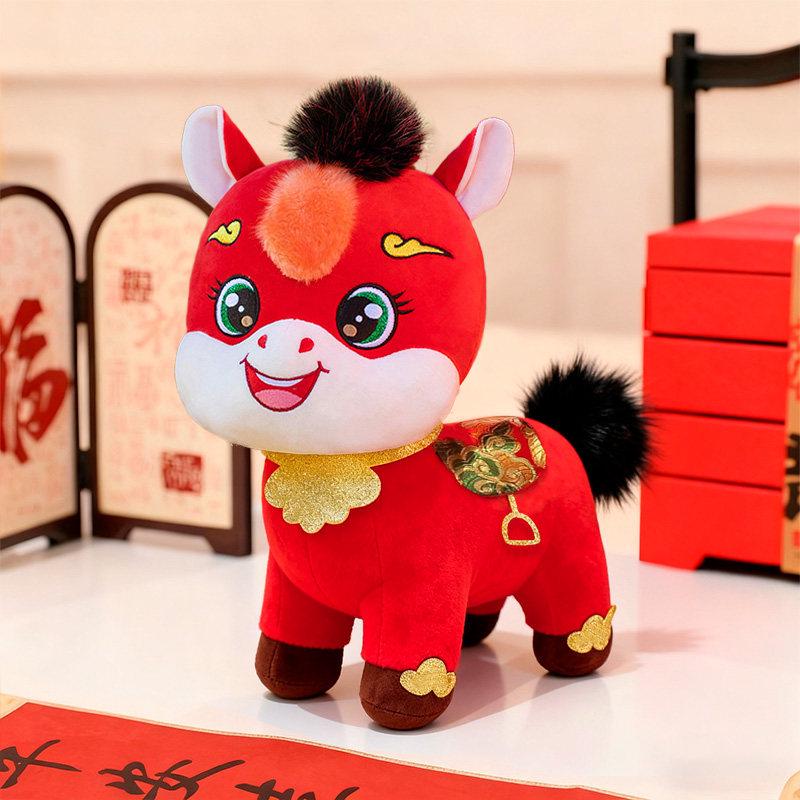 2026 Year of the Horse Zodiac Plush Toy - One Horse Ahead Doll Gift