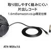 [Amazon.co.jp Exclusive] Audio-Technica ATH-M20x/1.6 Professional Wired Monitor Headphones with 1.6m Cable Length for Recording, Instrument Practice, 