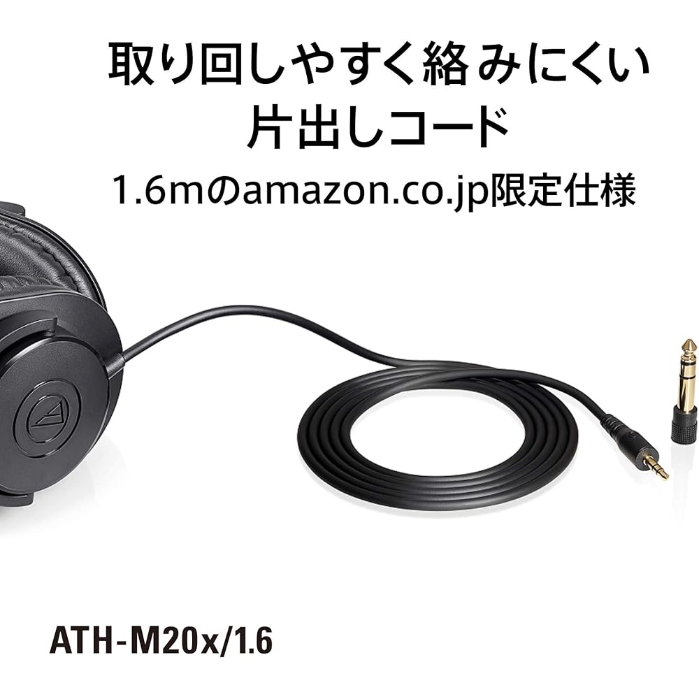 [Amazon.co.jp Exclusive] Audio-Technica ATH-M20x/1.6 Professional Wired Monitor Headphones with 1.6m Cable Length for Recording, Instrument Practice, 
