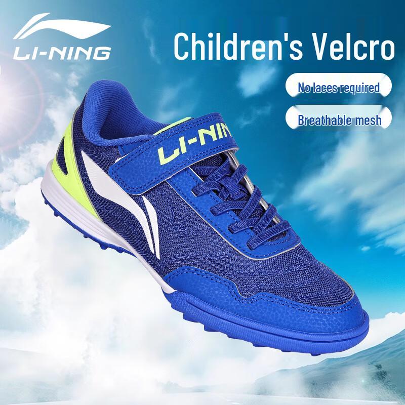 Детские футбольные бутсы Li-Ning TF на липучках EU 35