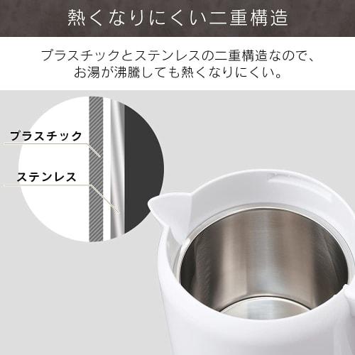 Iris Ohyama Electric Kettle 800ml, Simple, For One Person, For Two People, Boils in 60 Seconds, Cordless, Easy to Clean, Holds 5 Coffee Cups, Prevents