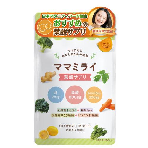 

МамаМирай (Сертифицировано Японской ассоциацией питания для беременных) 1 упаковка, под наблюдением зарегистрированного диетолога, добавка фолиевой кислоты для фертильности и беременности