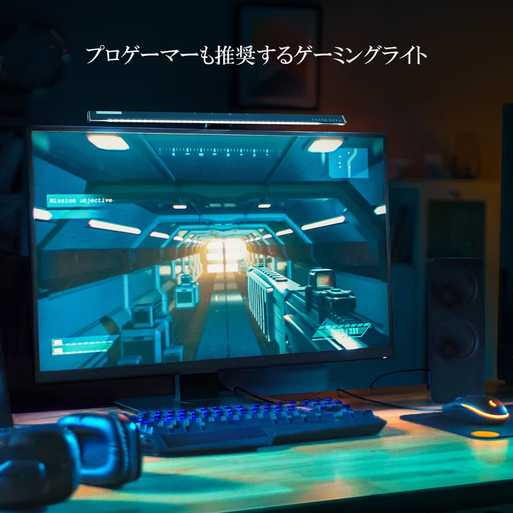Swan Electric EXARM ZETA Monitor Light Gaming Light Touchless USB Powered Made In Japan ON/OFF EXZ-1500 (Black)