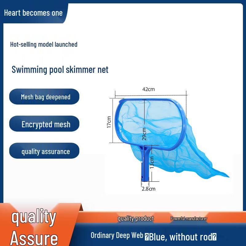 Xin Yicheng Pool Cleaning and Maintenance Accessories