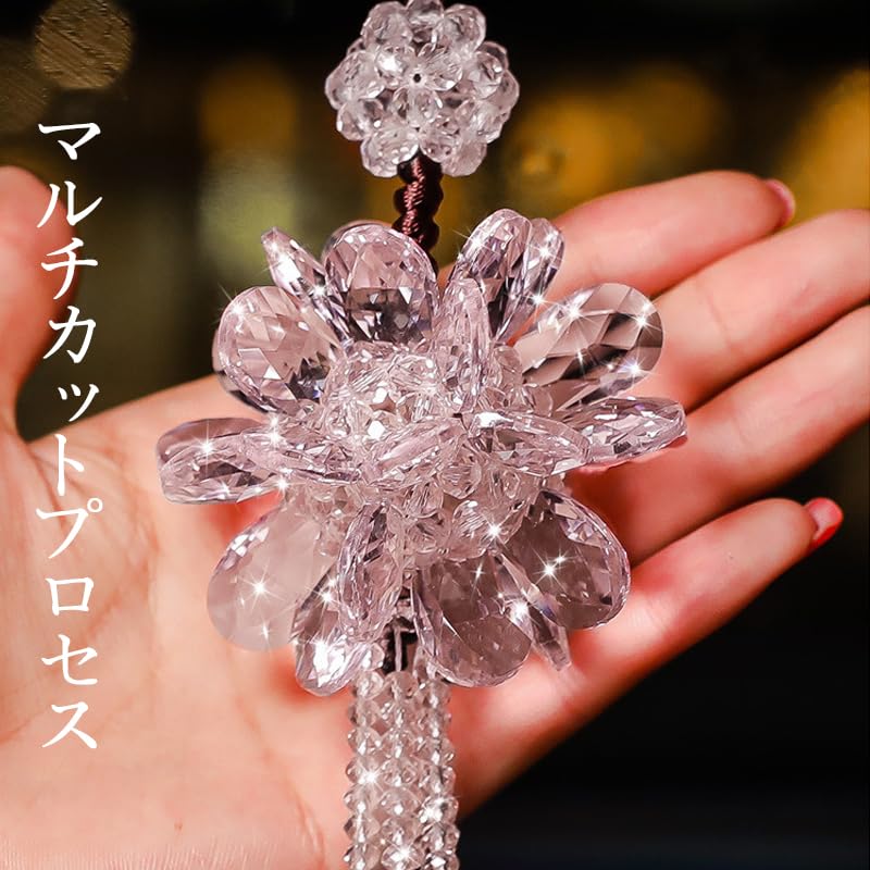 AAGWW Car Interior Crystal Creative Rearview Mirror Pendant White 1 Decoration, Decoration, Gift, Pendant, (Transparent Design, Piece)