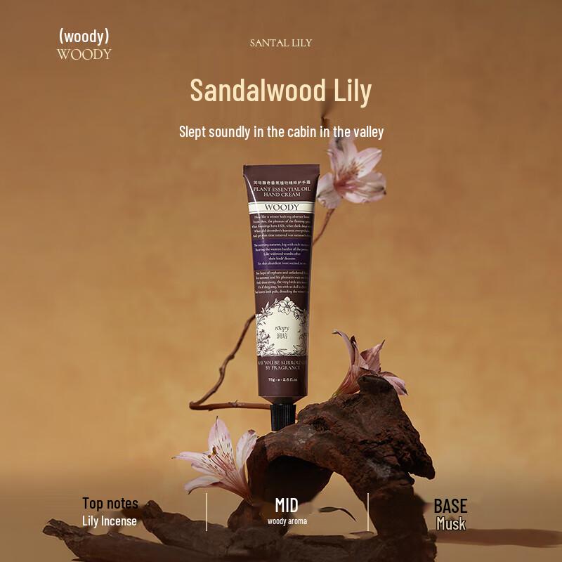 Runpei Scented Hand Cream 75g