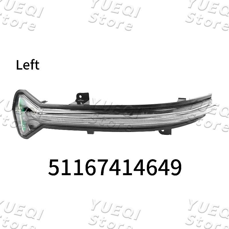 

Car Exterior Rearview Mirror Turn Signal Light For BMW Series 3 4 5 6 7 8 G30 G31 G32 G38 GT G11 G12 51167414649 51167414650
