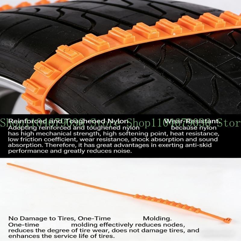 652F Easy To Apply Rubber Grip Strap For Vehicles Features Rapid Setup And Practical Construction Snow Cha for Muddy Roads