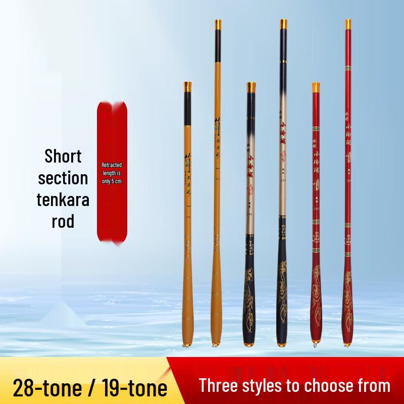 Brangdy Carbon Fiber Ultralight Short Stream Fishing Rod