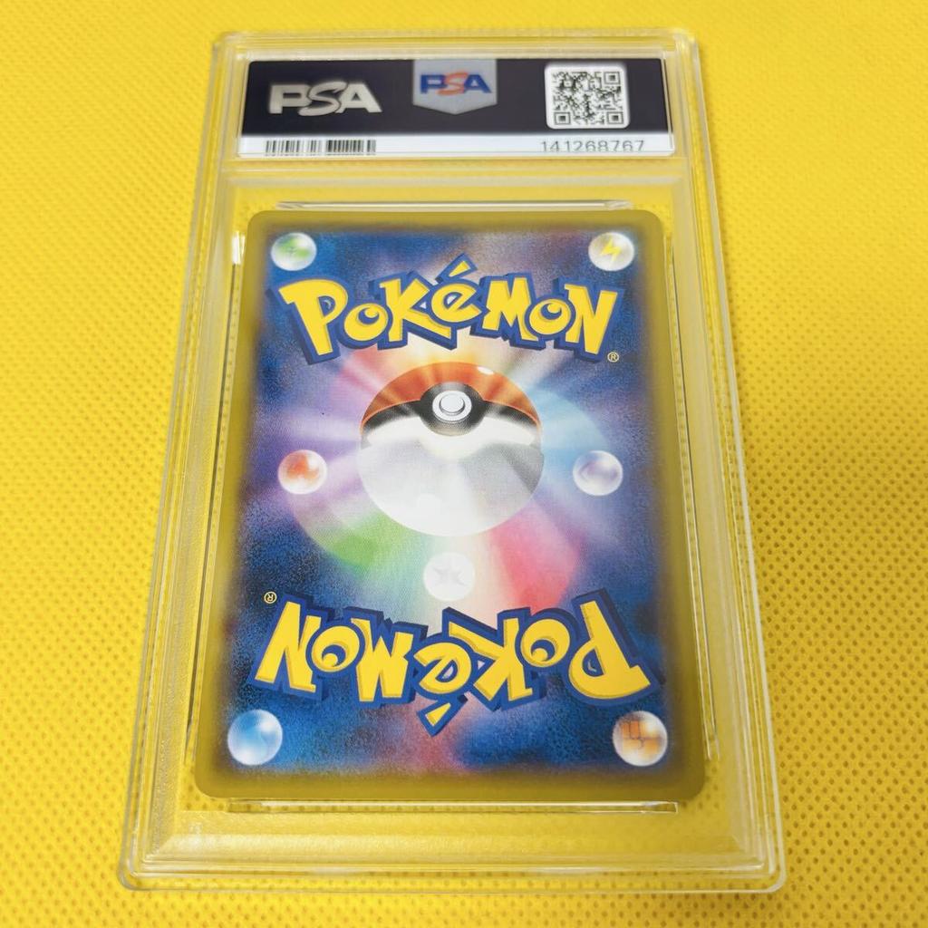 Pokémon Grand Charizard Grand Prix Promo PSA 10 Gem Mint (Charizard/Illustration Prix/Promo) 2020 143/S-P Illustration