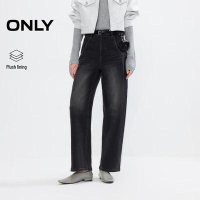 Sukně, kalhoty a další – Džíny