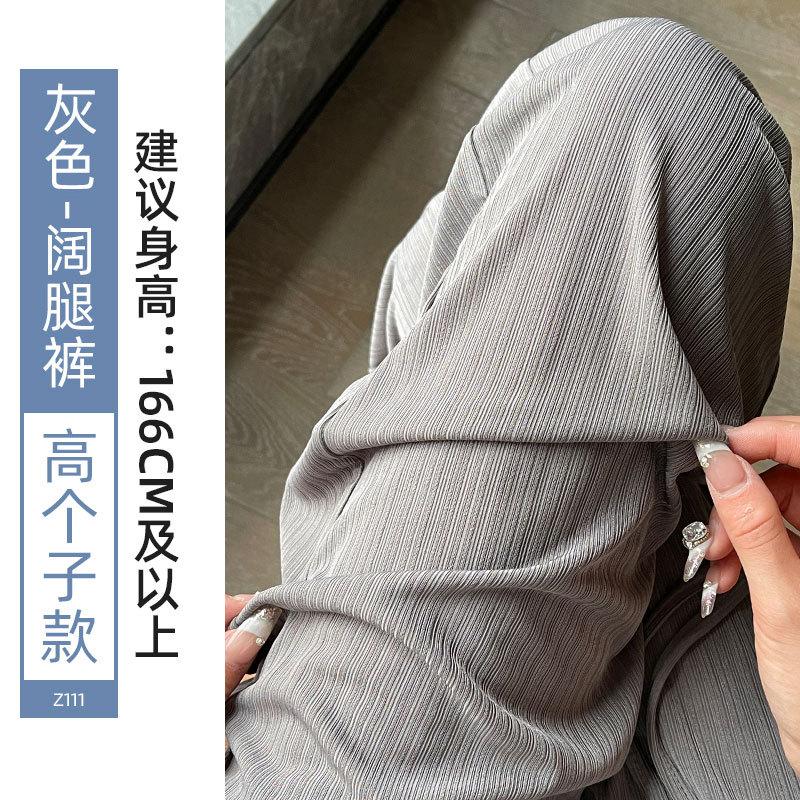 Ice silk wide-leg pants women's summer thin 2025 new high-waisted drape casual and thin black small straight-leg pants