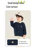 Kaka Panda Children's Knit Cardigan - Boys & Girls Casual Spring/Autumn Top