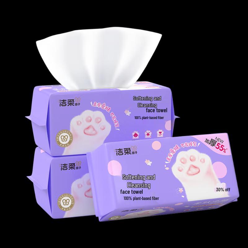 Jierou JR317 Soft Facial Cleansing Towel