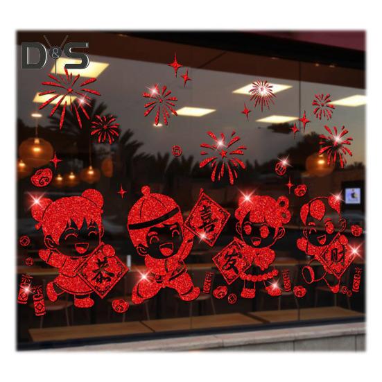 Fensteraufkleber zum chinesischen Neujahr, glitzernder Glastüraufkleber, nicht klebend, statische Fensterfolie für die Dekoration des Frühlingsfests
