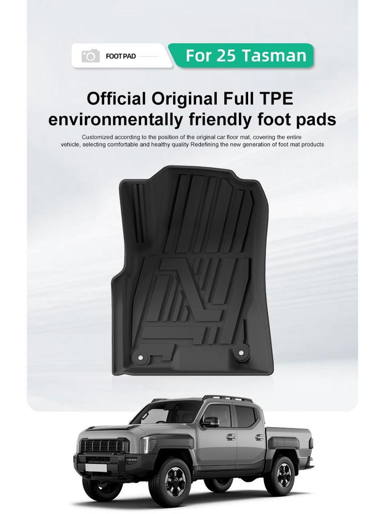TPE Floor Mats & Trunk Mat Set for 25 Kia Tasman Cars, Cross-Border Compatible