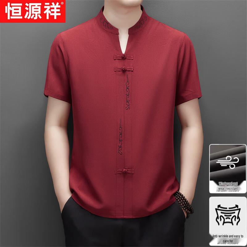 Men's Chinese Style Stand Collar Short Sleeve Shirt