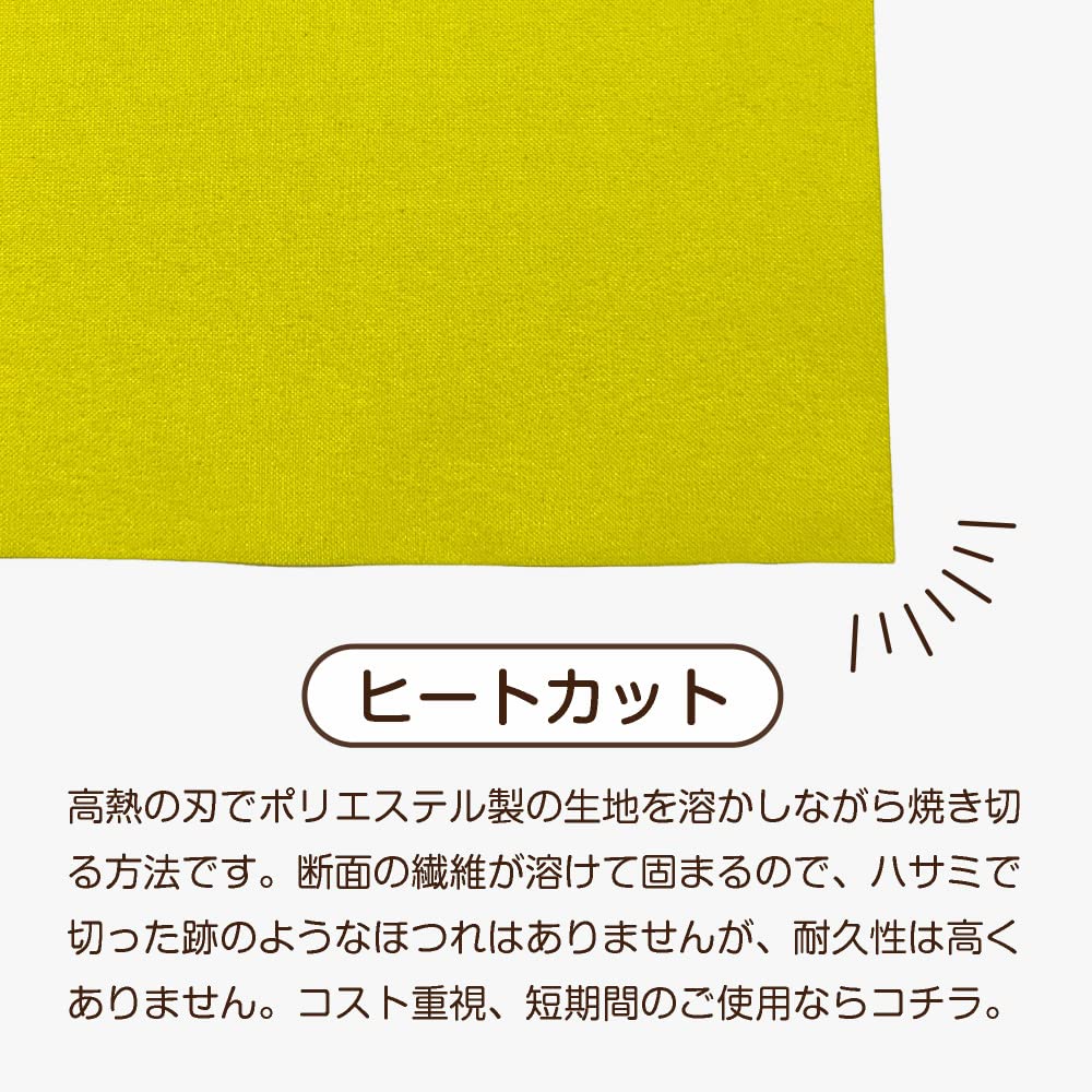 Banner for Yakisoba (Red) [JY-236] [Item]