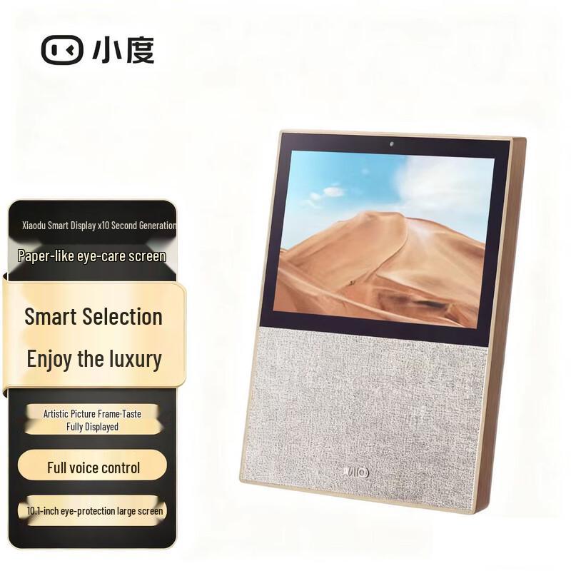 

Xiaodu Smart Screen X10 (2nd Gen) 10-inch