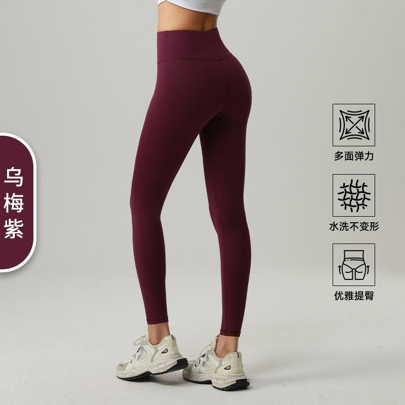 High Waist Butt Lifting Tight Sports Yoga Leggings Ankle Length Women