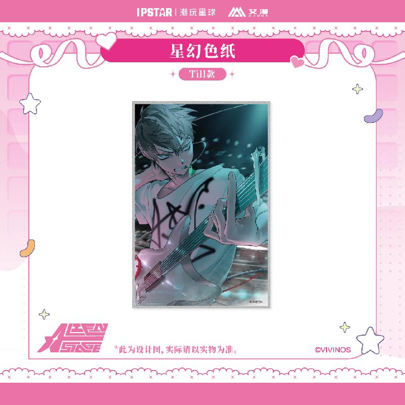 ALIEN STAGE | Quicksand Standee & Acrylic Stand Figure