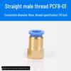 Trachea Connector PC8-02 Male Thread Quick Elbow Insert Pneumatic Throttle Valve